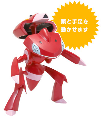 Genesect (Akai Genesect), Gekijouban Pocket Monsters Best Wishes: Pikachu To Eievui Friends, Gekijouban Pocket Monsters Best Wishes: Shinsoku No Genesect Mewtwo Kakusei, Takara Tomy A.R.T.S, Action/Dolls, 4904790102431