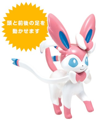 Ninfia, Gekijouban Pocket Monsters Best Wishes: Pikachu To Eievui Friends, Gekijouban Pocket Monsters Best Wishes: Shinsoku No Genesect Mewtwo Kakusei, Takara Tomy A.R.T.S, Action/Dolls, 4904790102431