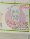 Sonico, SoniComi (Super Sonico), Griffon Enterprises, Action/Dolls