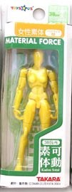 Lune (Yellow) (M (Medium Bust)), Microman, Takara, Action/Dolls