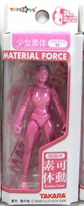Hesitation (Pink) (M (Medium Bust)), Takara, Action/Dolls