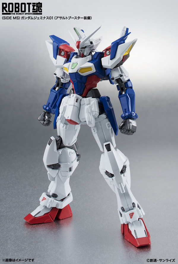OZX-GU01A Gundam Geminass 01 (<Side MS>), Shin Kidou Senki Gundam Wing: Dual Story G-UNIT, Bandai, Action/Dolls, 4543112877659