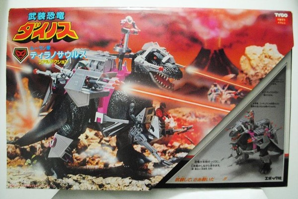 Rulons Force Tyrannosaurus Rex (TYCO Japanese), Dino-Riders, Epoch, Action/Dolls, 1/24