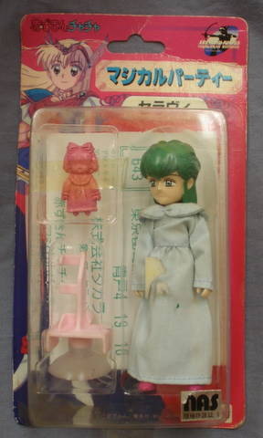 Seravy, Akazukin Chacha, Takara, Action/Dolls