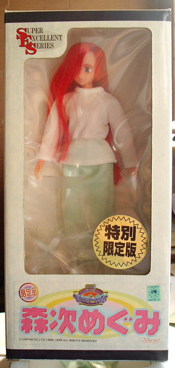 Moritsugu Megumi, Quiz Nanairo Dreams, Marmit, Action/Dolls