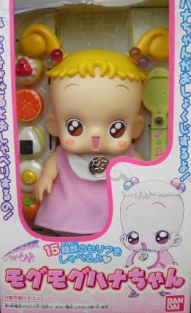 Makihatayama Hana (Hana-chan), Motto! Ojamajo Doremi, Bandai, Action/Dolls