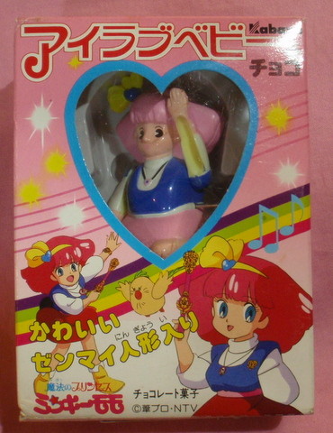 Minky Momo 2nd, Mahou No Princess Minky Momo: Yume O Dakishimete, Kabaya, Action/Dolls