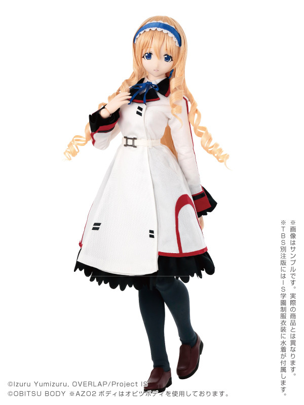 Cecilia Alcott, IS: Infinite Stratos 2, Azone, Action/Dolls, 1/3, 4580116045783