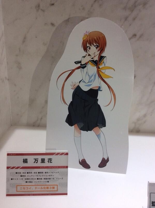 Tachibana Marika, Nisekoi, Azone, Action/Dolls, 1/6