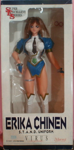 Erika Chinen (STAND Uniform), Virus - Virus Buster Serge -, Marmit, Action/Dolls