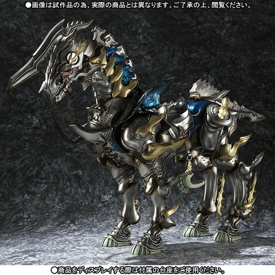 Madou Uma Ginga, Garo, Bandai, Action/Dolls