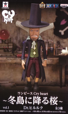 Dr. Hiluluk, One Piece, Banpresto, Action/Dolls