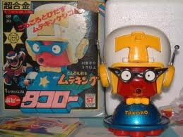 Takoro, Tondemo Senshi Muteking, Popy, Action/Dolls