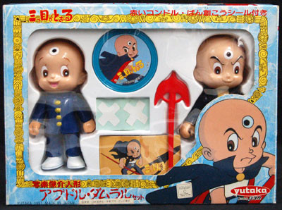 Sharaku Hosuke, Mitsume Ga Touru, Yutaka, Action/Dolls