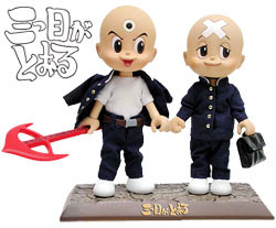 Sharaku Hosuke, Mitsume Ga Touru, Hot Toys, Action/Dolls