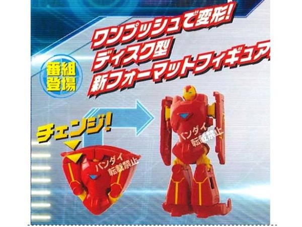Iron Man, Disk Wars: Avengers, Bandai, Action/Dolls, 4543112855770
