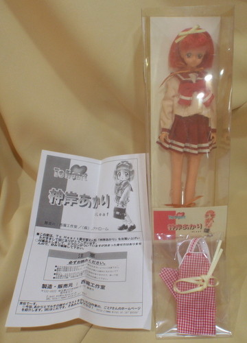 Kamigishi Akari, To Heart, Epoch, Action/Dolls