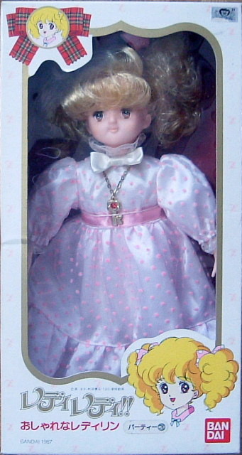 Lynn Russel (Oshare na Lady Lynn), Lady Lady!!, Bandai, Action/Dolls