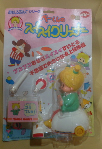 Pe-chan (Vacuum Cleaner), Tonde Mon Pe, Popy, Action/Dolls