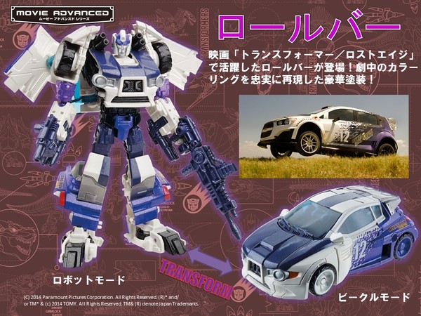 Rollbar, Transformers: Age Of Extinction, Takara Tomy, Action/Dolls