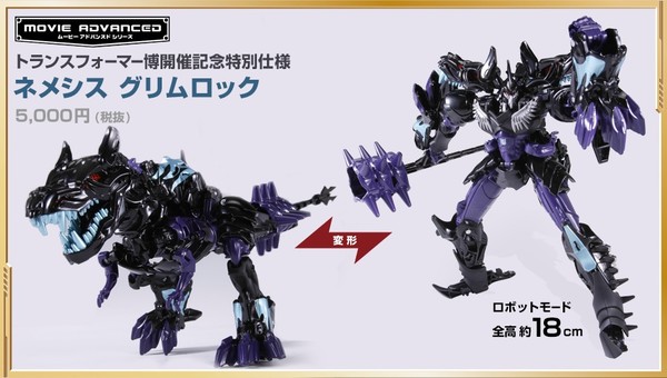 Grimlock (Nemesis), Transformers: Age Of Extinction, Takara Tomy, Action/Dolls