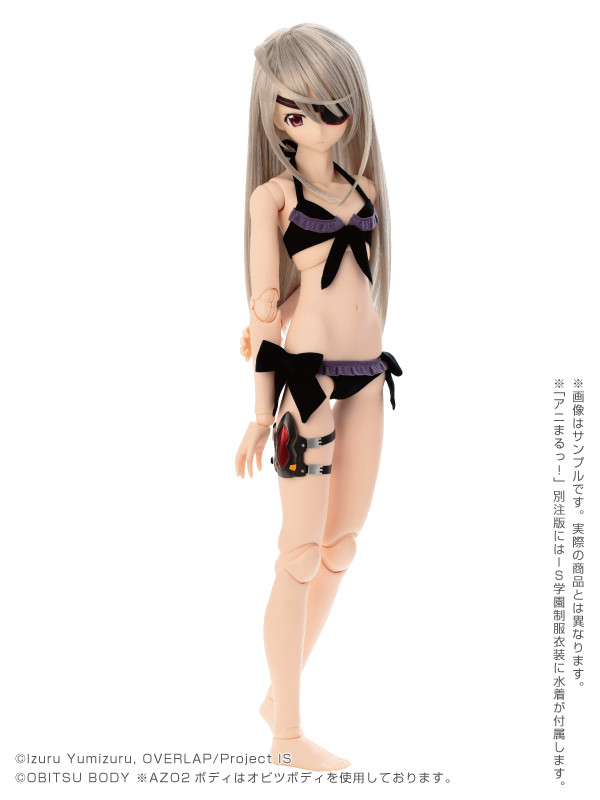 Laura Bodewig (Special Order), IS: Infinite Stratos 2, Azone, Action/Dolls, 1/3
