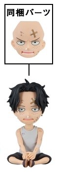 Portgas D. Ace, One Piece, Banpresto, Action/Dolls