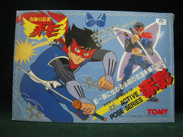 Akakage, Kamen No Ninja Akakage, Tomy, Action/Dolls