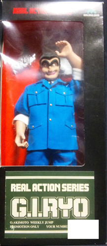 Kankichi Ryotsu (Promotional), Kochira Katsushika-ku Kameari Kouen-mae Hashutsujo, Medicom Toy, Action/Dolls