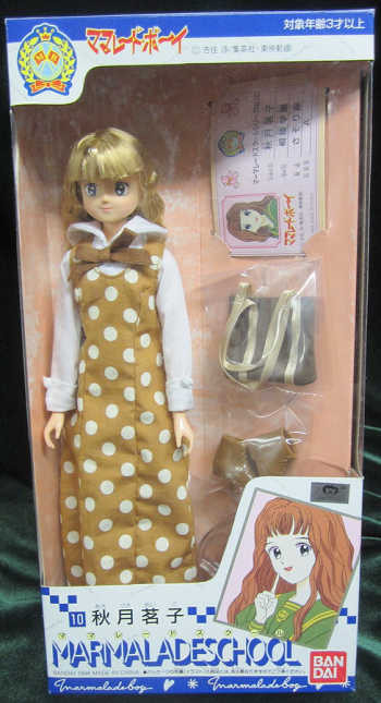 Akizuki Meiko, Marmalade Boy, Bandai, Action/Dolls, 1/6