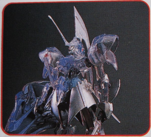 LED Mirage (Skeleton), Five Star Monogatari, Kotobukiya, Action/Dolls