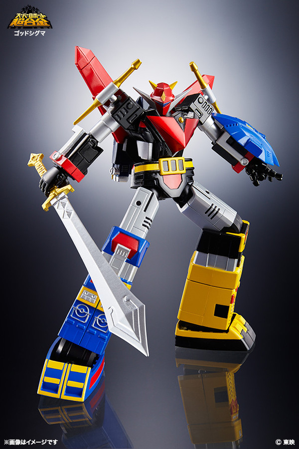 God Sigma, Uchuu Taitei God Sigma, Bandai, Action/Dolls, 4543112942821