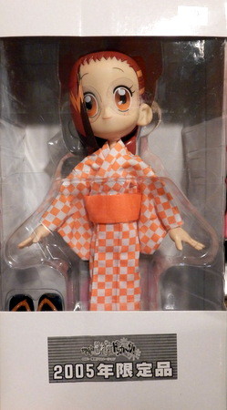 Fujiwara Hazuki (Yukata), Ojamajo Doremi Dokka~n!, Happinet, Romando, Action/Dolls