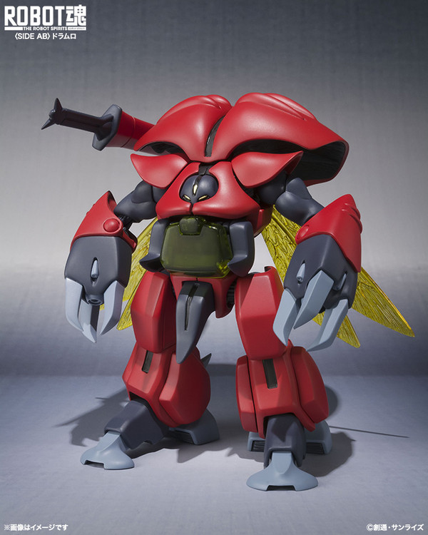 Drumlo, Seisenshi Dunbine, Bandai, Action/Dolls, 4543112934048