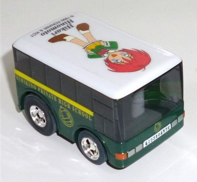 Hinomoto Hikari (Shiritsu Hibikino Koutougakkou School Bus), Tokimeki Memorial 2, Takara Tomy, Action/Dolls, 4904880114757