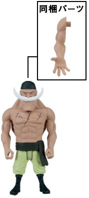 Edward Newgate, One Piece, Banpresto, Action/Dolls