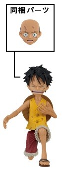 Monkey D. Luffy, One Piece, Banpresto, Action/Dolls