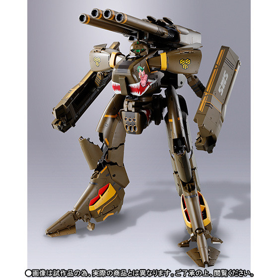 VB-6 König Monster (Wings of Valkyria), Macross Frontier The Movie ~Sayonara No Tsubasa~, Bandai, Action/Dolls