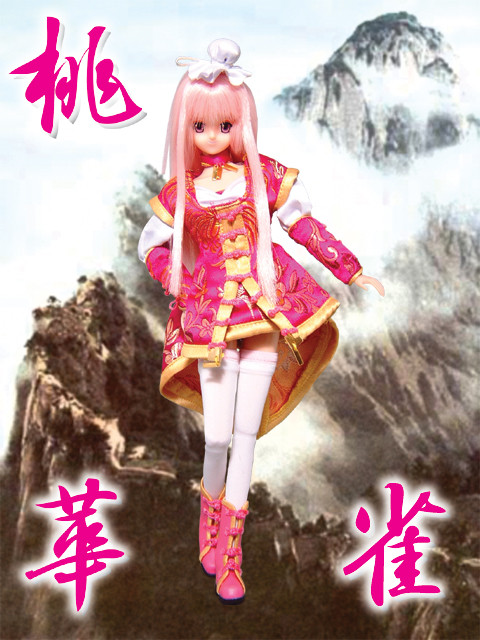 Sahra (Momoka suzume ChineseFantasy - toukajaku -), Azone, Action/Dolls, 1/6