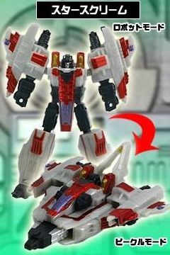 Starscream, Transformers: Galaxy Force, Takara, Action/Dolls