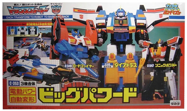 Dai Atlas, Roadfire, Sonic Bomber, Transformers: Zone, Takara, Action/Dolls