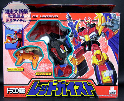 Red Geist, Densetsu No Yuusha Da-Garn, Takara, Action/Dolls