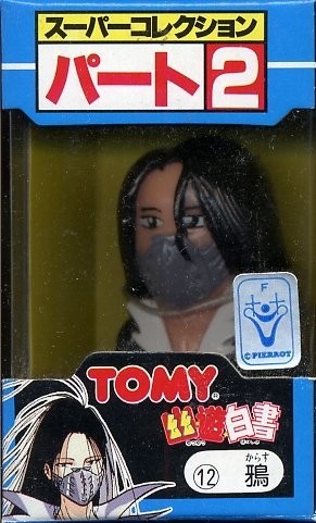 Karasu, Yu Yu Hakusho, Tomy, Action/Dolls