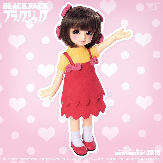 Pinoko, Black Jack, Volks, Action/Dolls, 1/3