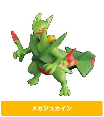Jukain (Mega Jukain), Pocket Monsters XY, Takara Tomy A.R.T.S, Action/Dolls, 4904790103261