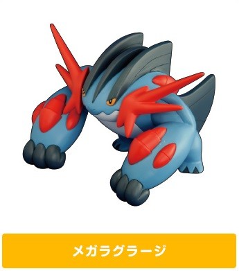 Laglarge (Mega Laglarge), Pocket Monsters XY, Takara Tomy A.R.T.S, Action/Dolls, 4904790103261