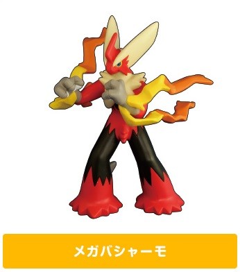 Bursyamo (Mega Bursyamo), Pocket Monsters XY, Takara Tomy A.R.T.S, Action/Dolls, 4904790103261