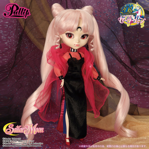 Black Lady, Bishoujo Senshi Sailor Moon, Groove, Action/Dolls, 1/6, 4560373837543