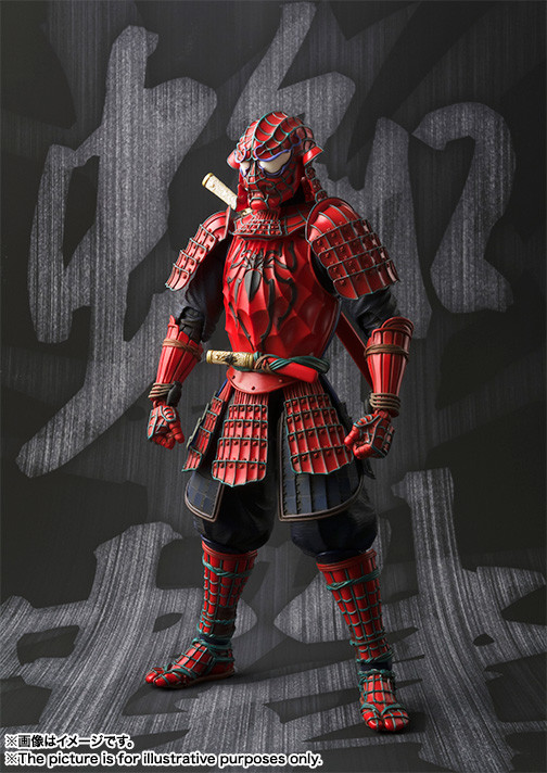 Spider-Man (Samurai Spider-Man), Ultimate Spider-man, Bandai, Action/Dolls, 4549660062349