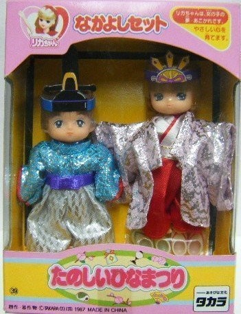 Maki-chan, Miki-chan (Tanoshii Hinamatsuri), Licca-chan, Takara, Action/Dolls